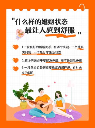 家庭教育知识科普小红书简约手绘划重点小红书配图
