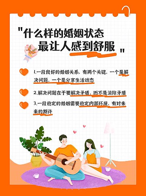 家庭教育知识科普小红书简约手绘划重点小红书配图
