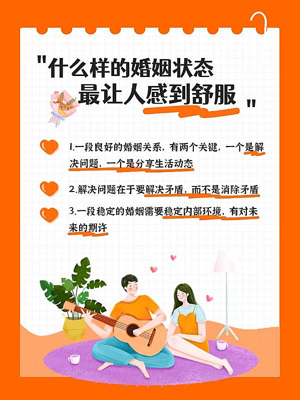 家庭教育知识科普小红书简约手绘划重点小红书配图