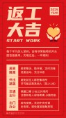 模板缩略图