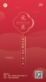 模板缩略图
