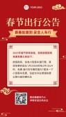 模板缩略图