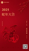 模板缩略图