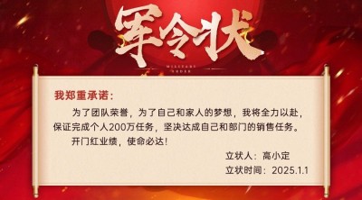 双十一金融保险节点营销喜庆广告banner