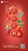 电商产品海报设计