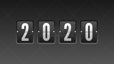 2020,倒计时,数字,定时器,日历,厚木板,数字化显示,进出港显示牌,背景分离,新年前夕