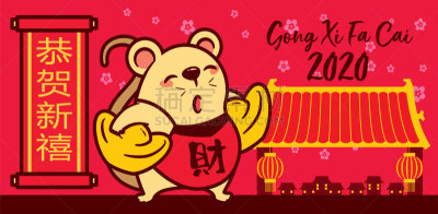 可爱的,2020,黄金,老鼠,巨大的,两个物体,新年前夕,鼠年