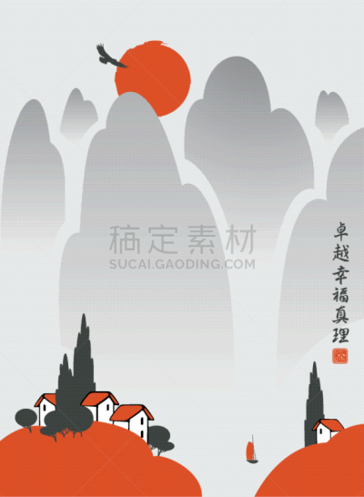 乡村,地形,山,亚洲,自然,房屋,象形文字,尊敬