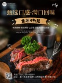 模板缩略图
