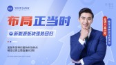 模板缩略图