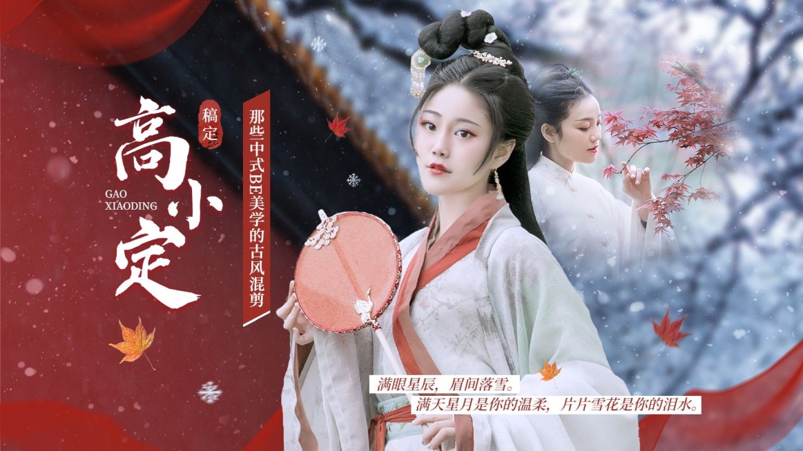 明星应援影视混剪横版视频封面预览效果