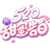 情人节背景
