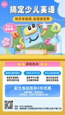模板缩略图