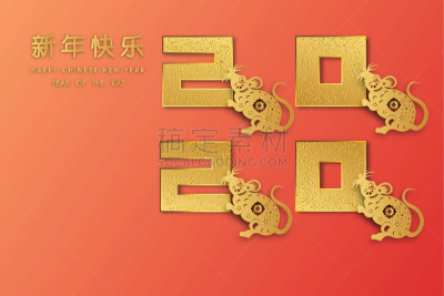 鼠年,春节,新年前夕,幸福,黄金,老鼠,残酷的,汉字,可爱的,唐装