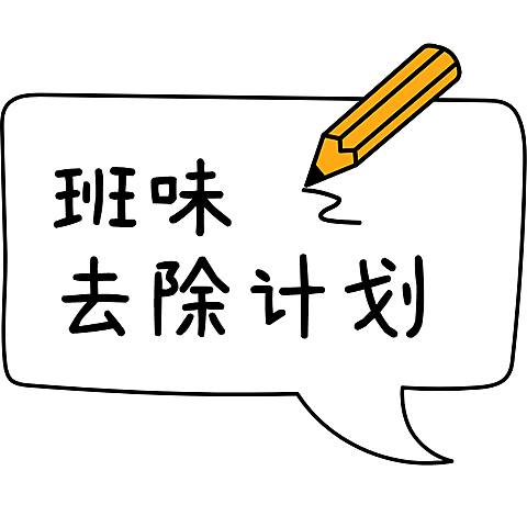 小红书通用热点热梗职场标签文字