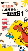 模板缩略图