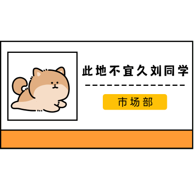 小红书打工人职场热梗创意卡通猫咪名片文字