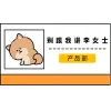 创意名片电商