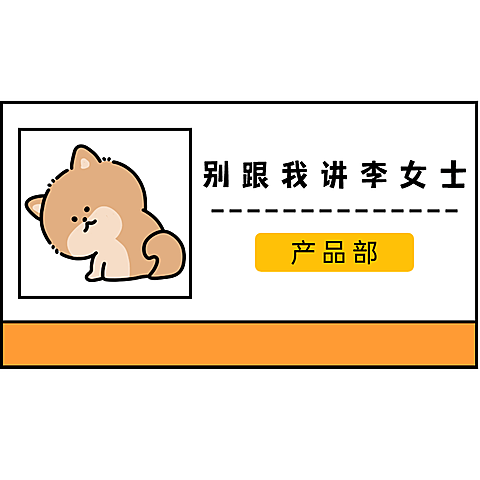 小红书打工人职场热梗创意卡通猫咪名片文字