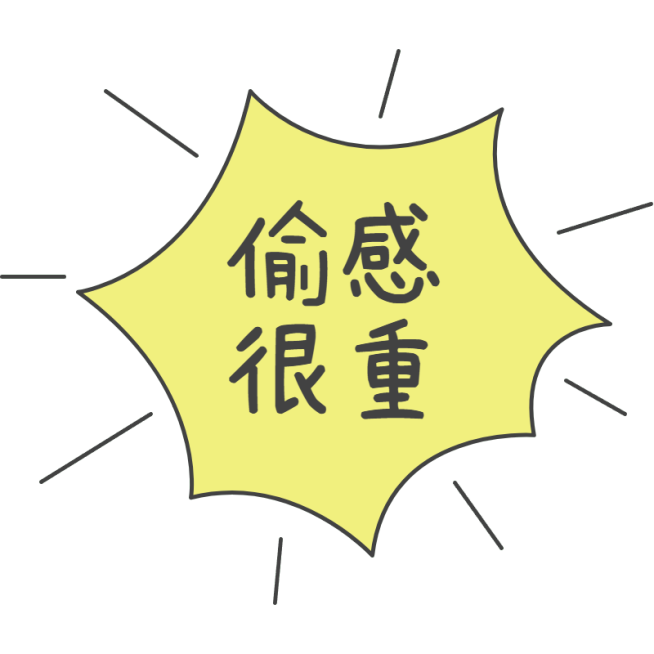 小红书通用热点热梗职场标签文字预览效果