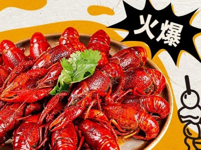 餐饮烧烤小龙虾外卖美团主图