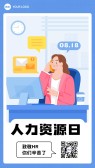 模板缩略图