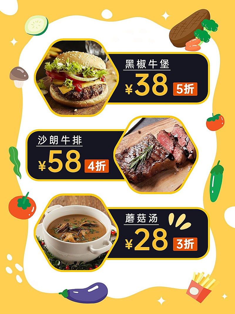 餐饮西餐促销活动小红书套装小红书配图