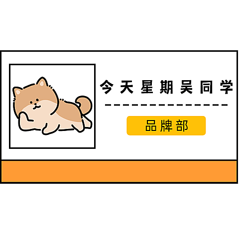 小红书打工人职场热梗创意卡通猫咪名片文字