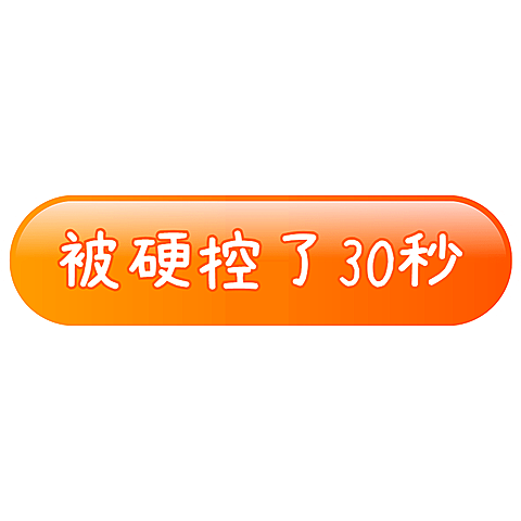 小红书通用热点热梗职场标签文字