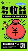 模板缩略图