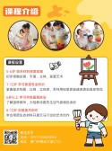 模板缩略图