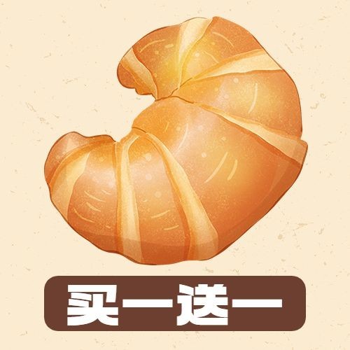 餐饮美食烘焙糕点营销活动公众号次图预览效果