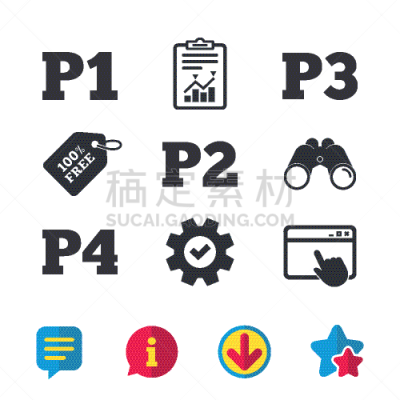 标志,室内地面,计算机图标,数字2,停车场,数字1,肺动脉第一心音,汽车,代币,总进气口压力
