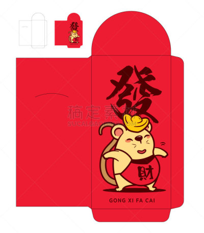 鼠年,春节,模板,红色,矢量,,传统,商务,2020,信封