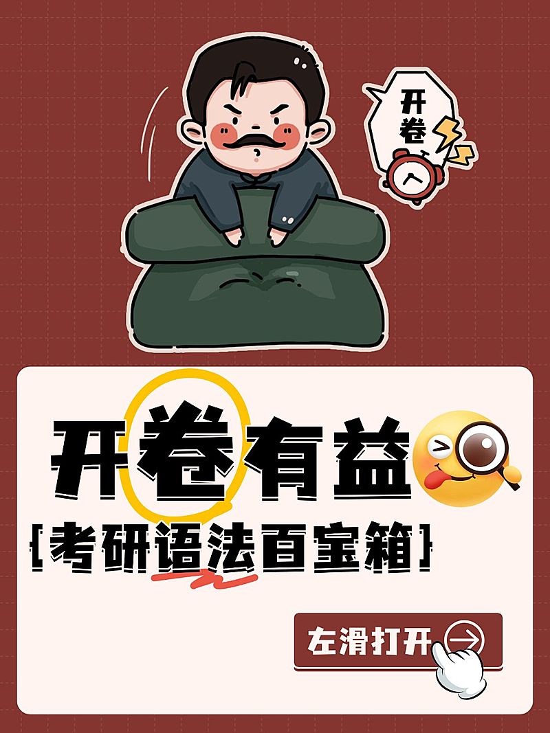 爆款吸睛大字插画元素小红书封面aigc