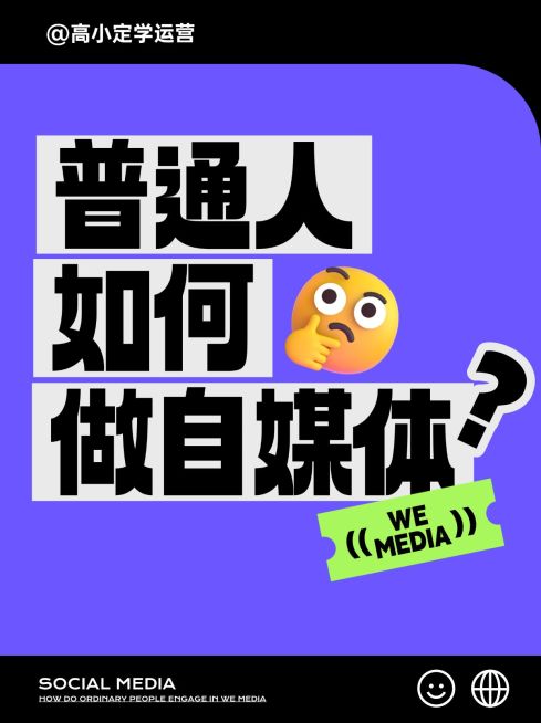 热门标题emoji大字吸睛爆款小红书封面预览效果