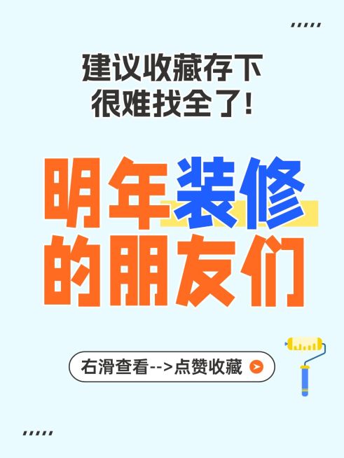 吸睛爆款大字小红书封面预览效果