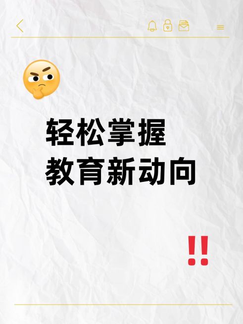爆款吸睛大字小红书封面aigc预览效果
