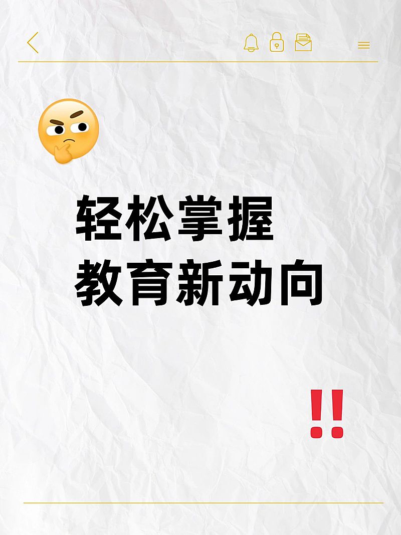 爆款吸睛大字小红书封面aigc