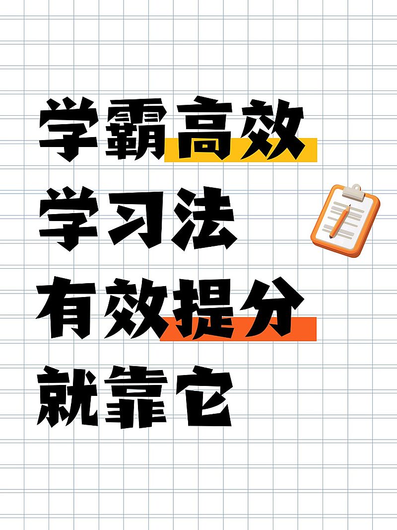 爆款吸睛大字小红书封面aigc