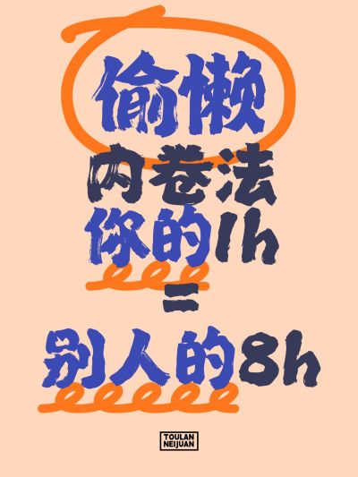 爆款吸睛大字小红书封面