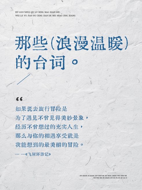 情感文案语录小红书封面aigc预览效果