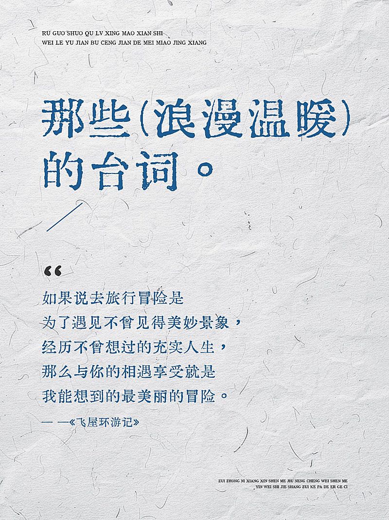 情感文案语录小红书封面aigc