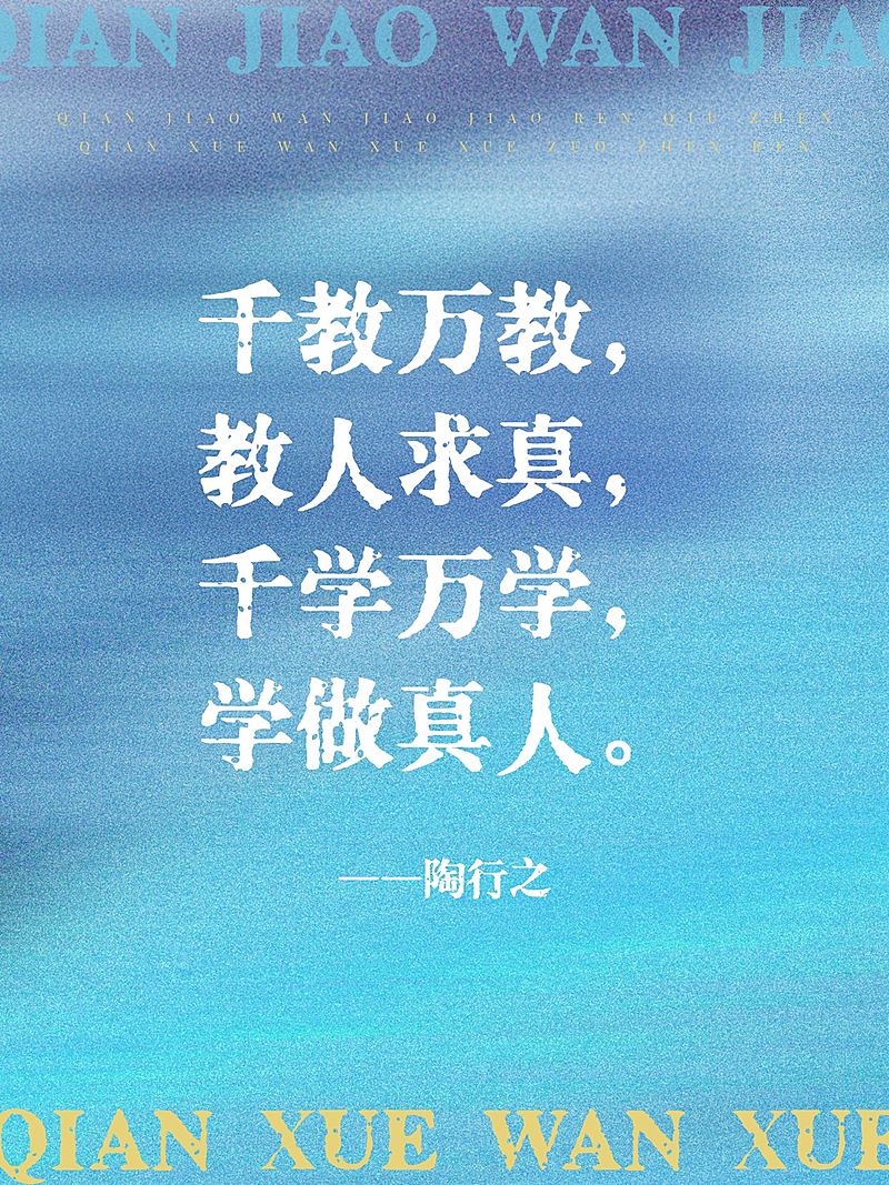 情感文案语录躁点渐变背景小红书封面aigc