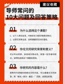 模板缩略图