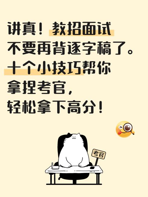 爆款吸睛大字插画元素小红书封面aigc预览效果