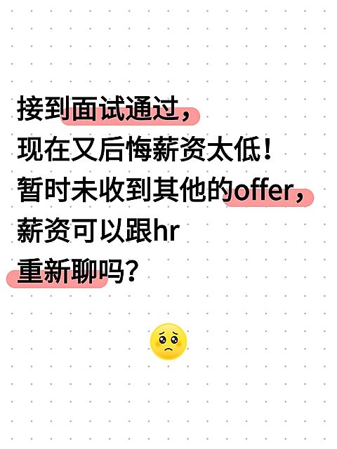 爆款吸睛大字小红书封面