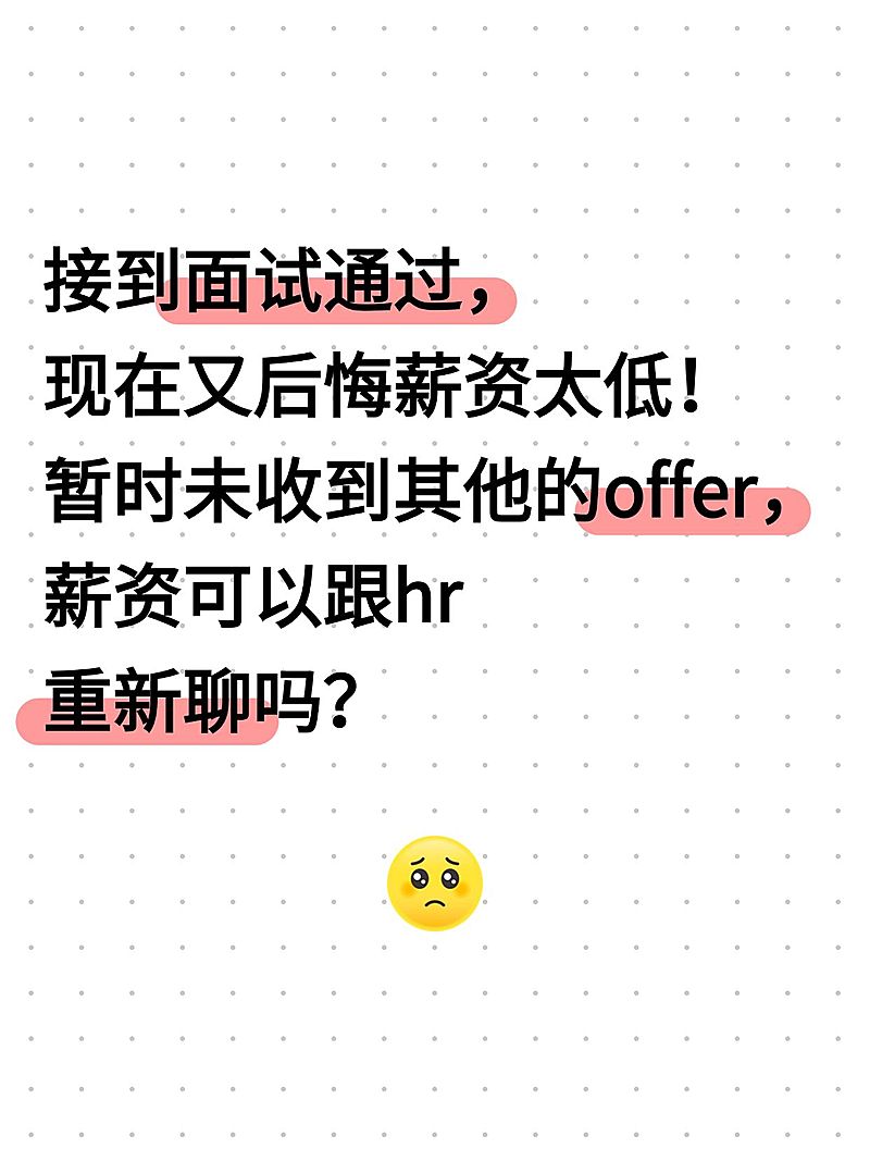 爆款吸睛大字小红书封面