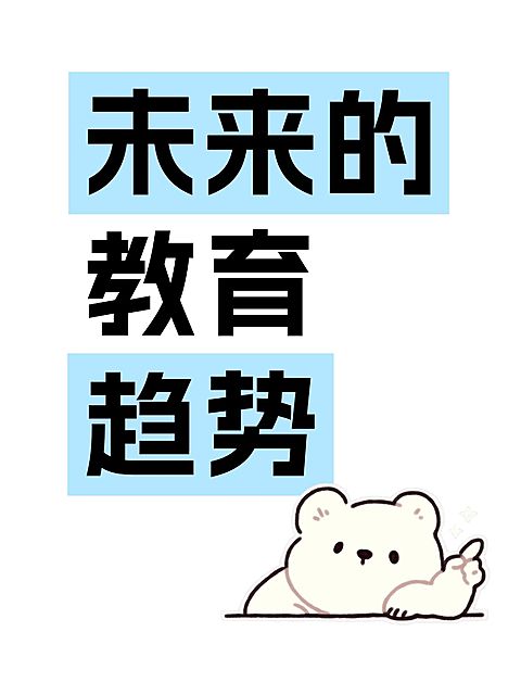 爆款吸睛大字插画元素小红书封面aigc