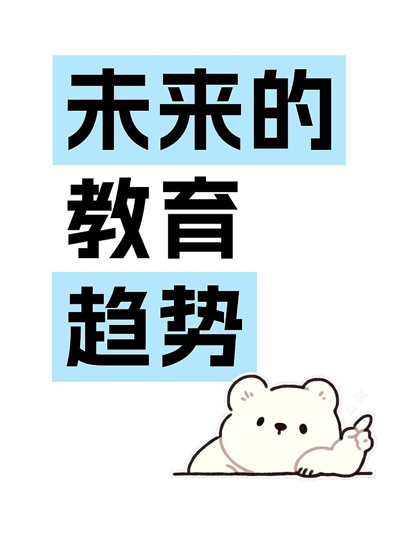 爆款吸睛大字插画元素小红书封面aigc